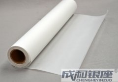 复印纸